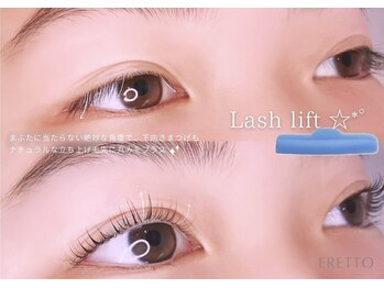 エレット 渋谷店(ERETTO)/ デザインまつげパーマ上