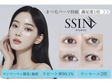 シーンスタジオ 旭店(SSIN STUDIO)