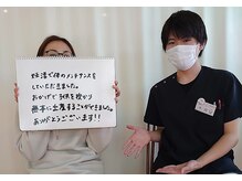 きらり整体 今福鶴見院/【お客様の声】