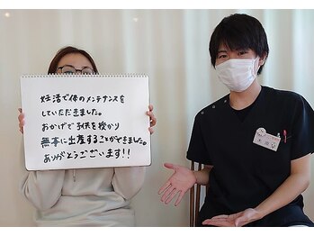 きらり整体 今福鶴見院/【お客様の声】