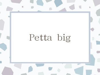 スウィートラッシュ 久喜テラレス店(Sweet Lash)/* Petta big *