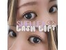 【2位】7月限定★韓国風束感まつ毛パーマ ¥7,700→¥5,980
