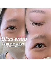 ネル(NER.)/Bliss wrap120束