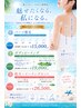 【2】見せたくなる肌へ！選べるボディピーリング♪通常26,000円→19,000円