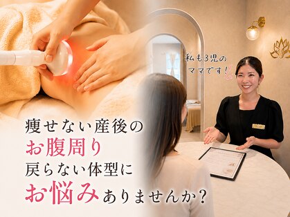 ウィズルーチェ つくばみどりの店(with luce)の写真
