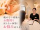 ウィズルーチェ つくばみどりの店(with luce)の写真