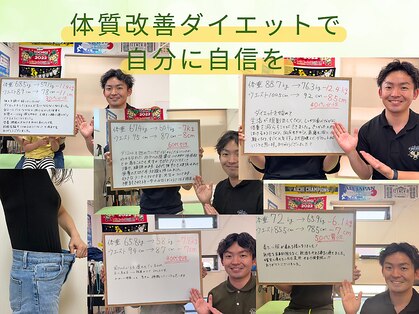 やまけ整体院の写真