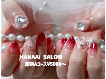 ハナアイ サロン 新宿店(hanaai salon)/定額A5980~
