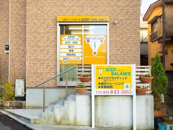 ボディバランス(BODY BALANCE)