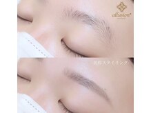 アリュージョン 奈良大和西大寺店/眉毛.アイブロウ眉wax眉デザイン