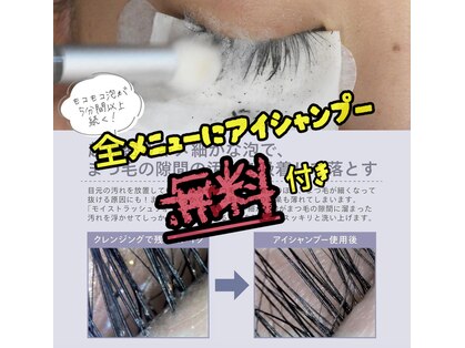 フォアサロン 新宿西口店(foi salon)の写真