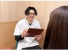 紹介特典（紹介した方＋紹介受けた方）♪どちらにも特典有り