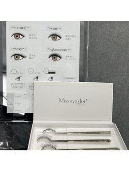 小牧まつげ/【見本シュミレーター】