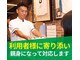 関内伊勢佐木整骨院の写真