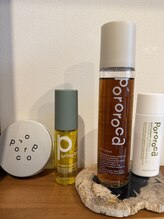 アンジール(ANJIR)/ポロロッカ