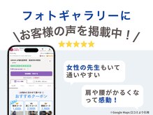 グロウアップ鍼灸整骨院 阪急茨木市駅前(GROW UP鍼灸整骨院)の雰囲気（原因追求し、お一人お一人にあった施術を提案致します。[整体]）