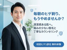 ビューメン(BYUMEN)