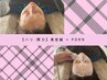 【ハリ・弾力】美容鍼×PDRN美容液導入60分¥11000