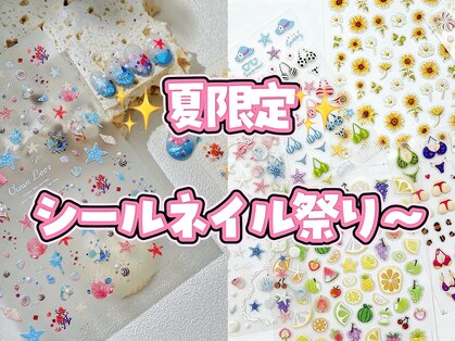 クイーンズビューティーサロン 新宿本店(Queen's beauty salon)の写真