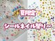 クイーンズビューティーサロン 新宿本店(Queen's beauty salon)の写真