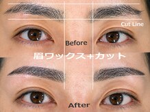 アンメ(An'me)