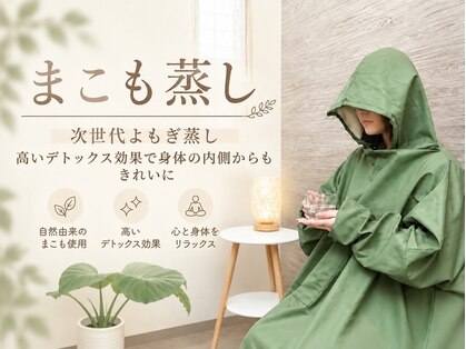 リボーン(Reborn)の写真