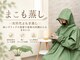 リボーン(Reborn)の写真