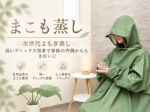 リボーン(Reborn)