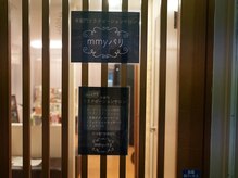 mmyバリ 半蔵門