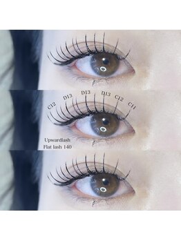 ライル(RILE)/Flat lash 140