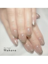 マカナ(Makana)/オフィス♪ミラーフレンチ