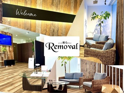 リムーバル(Removal)の写真