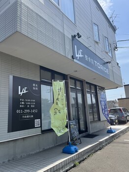 整骨院トリデ(整骨院TORIDE)/外観