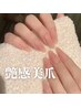 【hand】ワンカラー・ラメグラ￥7,000→￥6,500