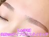 【学割U24】美眉WAXアイブロウスタイリング¥5500→￥3850