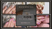 ブラックラッシュ(BLACK RUSH)