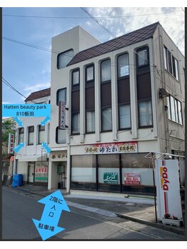 ハッテンビューティーパーク 長野飯田店(Hatten Beauty Park 810)/Hatten beauty park 810飯田店