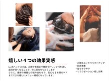 キー 姫路飾磨(key)の雰囲気（首.肩.頭だけじゃない？お顔も髪も肌も整う贅沢コース）