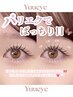 お得【パリエク/アンドヘルシー100本】(マツエク＋パーマ/パリジェンヌ)12900