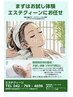 今月のプレゼント