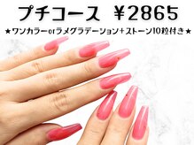 ネイルズイブ マーチ 天満店(nails ibu MARCH)