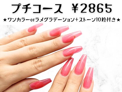ネイルズイブ マーチ 天満店(nails ibu MARCH)の写真