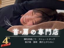 ボディ リセット アンド デザイン(Body Reset & Design)