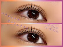 ル クラブ ド ボーテ 練馬/練馬パリジェンヌラッシュリフト