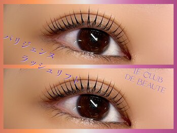 ル クラブ ド ボーテ 練馬/練馬パリジェンヌラッシュリフト