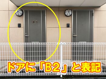 ダンディスター 伊勢崎店/ドアに【B2】を表記あります。