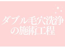 ルージュ(CP Rouge)/