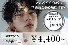 シーンスタジオ 旭店(SSIN STUDIO)