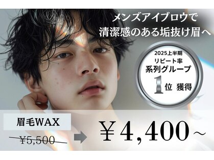 シーンスタジオ 旭店(SSIN STUDIO)の写真