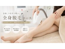エリクサー 熊谷店(Elixir)